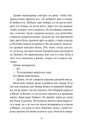 Моя прекрасная свадьба — фото, картинка — 8