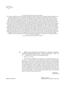 Золото. Иллюстрированная энциклопедия. От первых золотодобытчиков до современных инвесторов — фото, картинка — 1