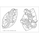 Арт-раскраска для детей. Мандалы. Выпуск 7. Сова — фото, картинка — 3