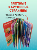 100 машинок и машин — фото, картинка — 7