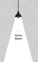 Магазин шаговой недоступности. Все для вас — фото, картинка — 1