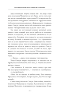 Магазин шаговой недоступности. Все для вас — фото, картинка — 9