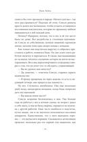 Магазин шаговой недоступности. Все для вас — фото, картинка — 10