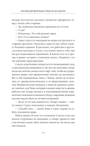 Магазин шаговой недоступности. Все для вас — фото, картинка — 11