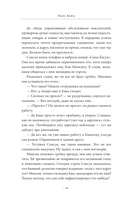 Магазин шаговой недоступности. Все для вас — фото, картинка — 12