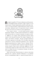 Магазин шаговой недоступности. Все для вас — фото, картинка — 7