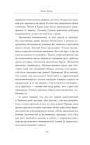 Магазин шаговой недоступности. Все для вас — фото, картинка — 8