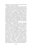 Ухищрения и вожделения — фото, картинка — 17