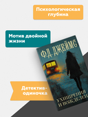 Ухищрения и вожделения — фото, картинка — 3