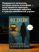 Ухищрения и вожделения — фото, картинка — 4