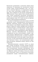 Ухищрения и вожделения — фото, картинка — 11