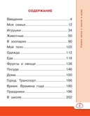 Немецкий язык для школьников — фото, картинка — 1