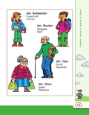 Немецкий язык для школьников — фото, картинка — 11