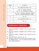 Немецкий язык для школьников — фото, картинка — 4