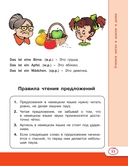 Немецкий язык для школьников — фото, картинка — 9