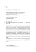 Дом, где живёт лето — фото, картинка — 2