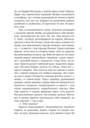 Дом, где живёт лето — фото, картинка — 11