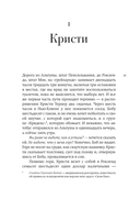 Дом, где живёт лето — фото, картинка — 5