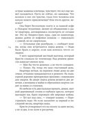 Дом, где живёт лето — фото, картинка — 8