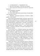 Дом, где живёт лето — фото, картинка — 9