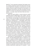 Дом, где живёт лето — фото, картинка — 10