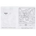 Мои первые прописи. Готовим руку к письму — фото, картинка — 2