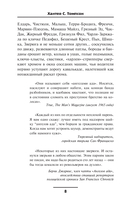 Ангелы Ада — фото, картинка — 5