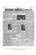 Достоевский в ХХ веке. Неизвестные документы и материалы — фото, картинка — 15