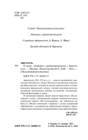 О душе — фото, картинка — 2