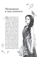 Отражение судьбы — фото, картинка — 1