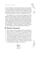 Отражение судьбы — фото, картинка — 11