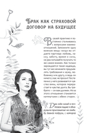 Отражение судьбы — фото, картинка — 12