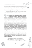 Отражение судьбы — фото, картинка — 5