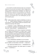 Отражение судьбы — фото, картинка — 9