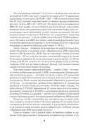 ДНК-генеалогия славян. Новые открытия — фото, картинка — 6