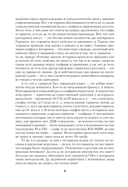 ДНК-генеалогия славян. Новые открытия — фото, картинка — 7