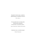 Юрий Любимов. Путь к 