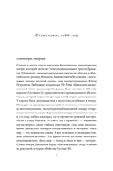 Юрий Любимов. Путь к 