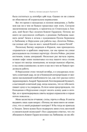 Юрий Любимов. Путь к 