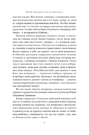 Юрий Любимов. Путь к 