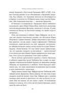 Юрий Любимов. Путь к 