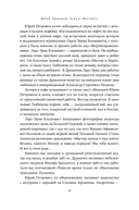 Юрий Любимов. Путь к 