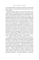 Юрий Любимов. Путь к 