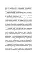 Юрий Любимов. Путь к 