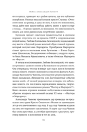 Юрий Любимов. Путь к 