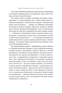 Юрий Любимов. Путь к 