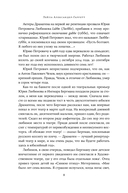 Юрий Любимов. Путь к 