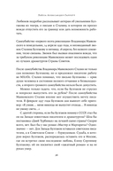 Юрий Любимов. Путь к 