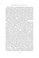 Юрий Любимов. Путь к 