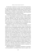 Юрий Любимов. Путь к 